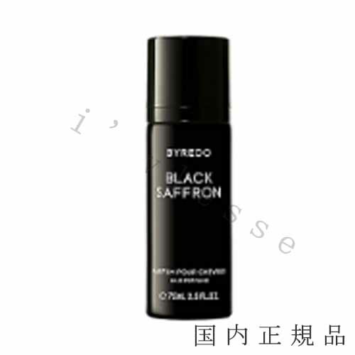 楽天市場】【国内正規品】 バイレード（BYREDO） ヘアパフューム