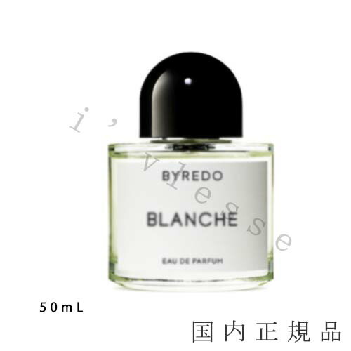 楽天市場】【国内正規品】 バイレード（BYREDO） テキスタイル