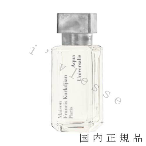 メゾンフランシスクルジャン　724　オードパルファム 35ml 公式】724 オードパルファム｜メゾン フランシス クルジャン