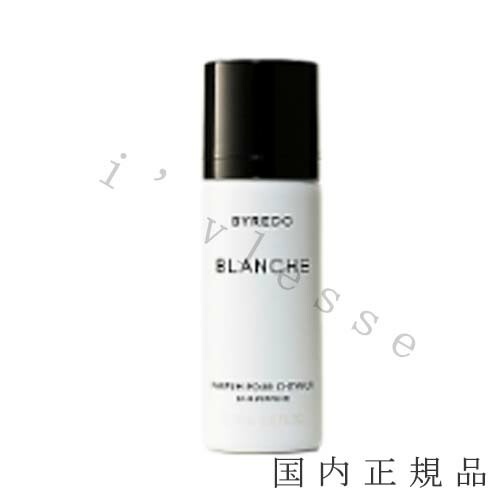 BYREDO ルームスプレー フルール ファントム 楽天市場】バイレード BYREDO ルームスプレー フルール