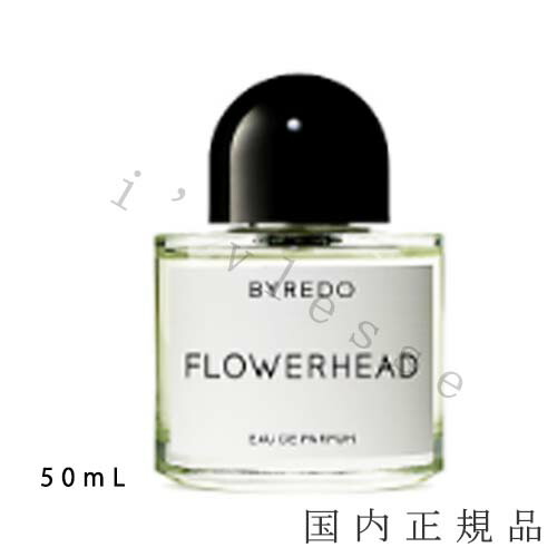BYREDO ルームスプレー　フルールファントム imgrc0157244658.jpg