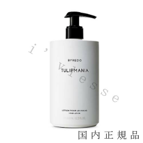 楽天市場】BELLEMAIN ベルマン ベリュマン ハンドモイスチャ