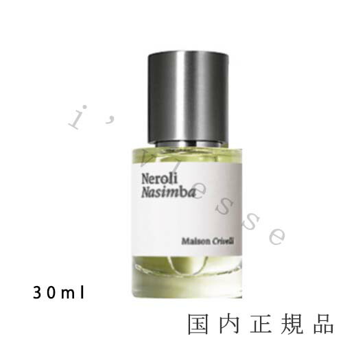 楽天市場】メゾン クリヴェリ ローズ サルティフォリア