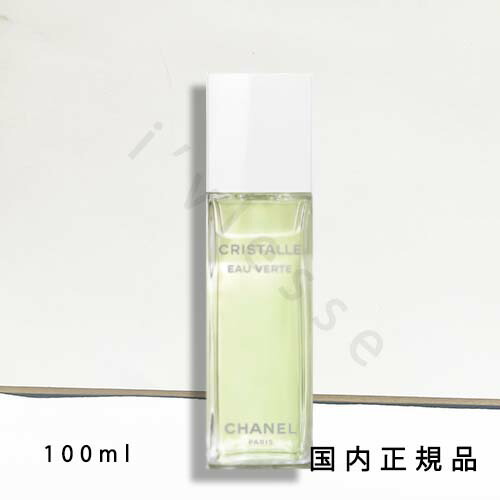 楽天市場】CHANEL(シャネル) クリスタル オー ヴェルト オードゥ
