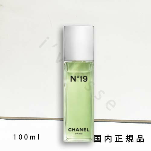 楽天市場】CHANEL(シャネル) ココ オードゥ トワレット