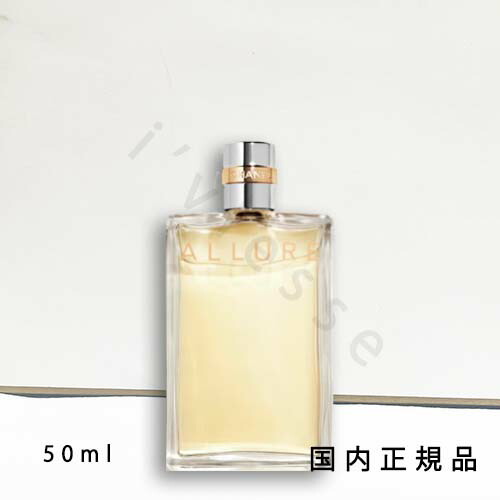 楽天市場】【国内正規品】CHANEL シャネル アリュール オードゥ