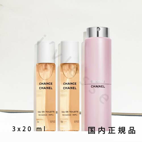 楽天市場】CHANEL (シャネル) CHANCE Eau de Toilette Twist and