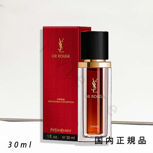 楽天市場】イヴ・サンローラン オールージュ セラム N 30ml 楽天市場】イヴ・サンローラン オールージュ セラム N 30ml