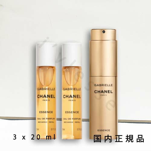 楽天市場】CHANEL(シャネル) ガブリエル シャネル オードゥ