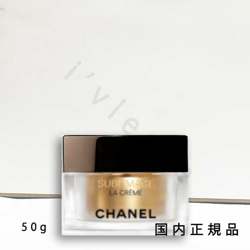 楽天市場】国内正規品 シャネル CHANEL サブリマージュ レサンス