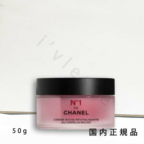 CHANEL N°1 de CHANEL リッチクリーム 50g リッチクリーム N°1 ドゥ シャネル クリーム/乳液 | CHANEL シャネル