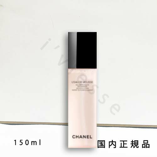 新品シャネル　オー　ミセラー　150ml 楽天市場】シャネル CHANEL オー ミセラー 150ml : コスメリンク