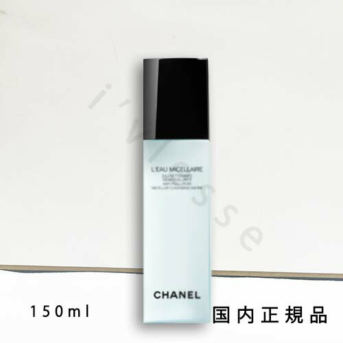 楽天市場】CHANEL(シャネル) オー ミセラー 150mL : Cinderella