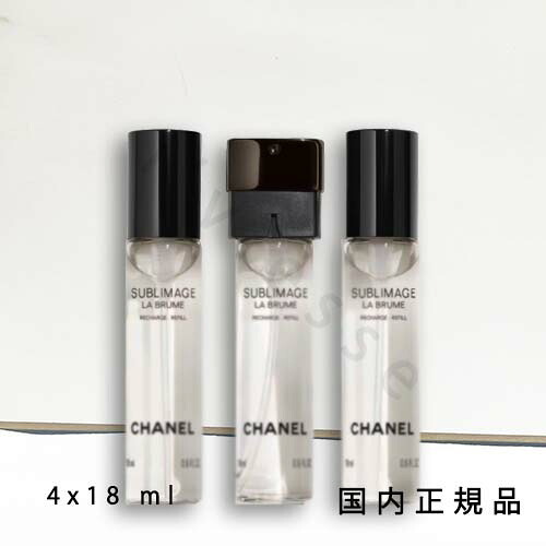 楽天市場】CHANEL(シャネル) サブリマージュ ラ ブリューム（本体＋