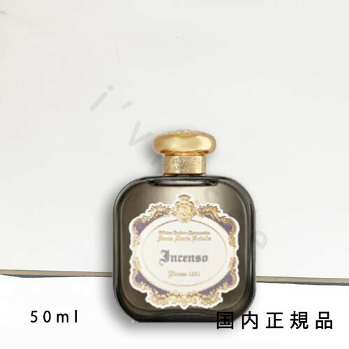 サンタマリアノヴェッラ インチェンソ オードパルファム100ml オードパルファム インチェンソ 100mL（香水）｜Santa Maria Novella