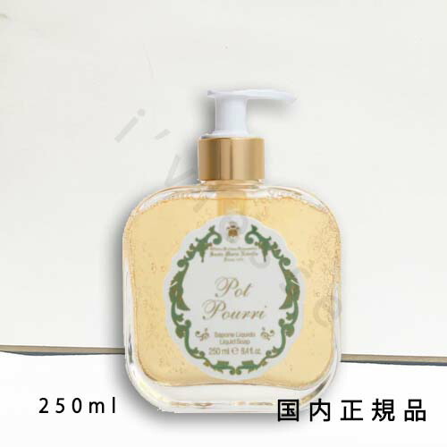 楽天市場】サンタ・マリア・ノヴェッラ 除菌リフレッシュナー 100ml