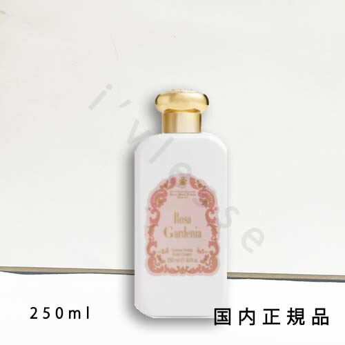 楽天市場】サンタマリアノヴェッラ ボディミルク ローザガーデニア