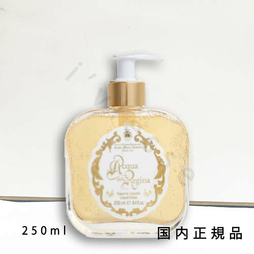 楽天市場】サンタ マリア ノヴェッラ ハンドソープ ローザノヴェッラ