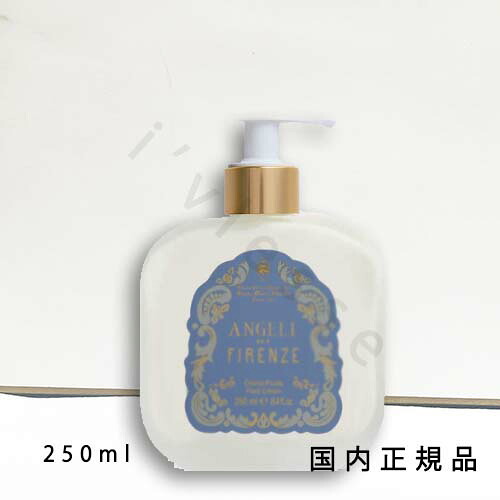 楽天市場】サンタ・マリア・ノヴェッラ ボディミルク 250ml Santa