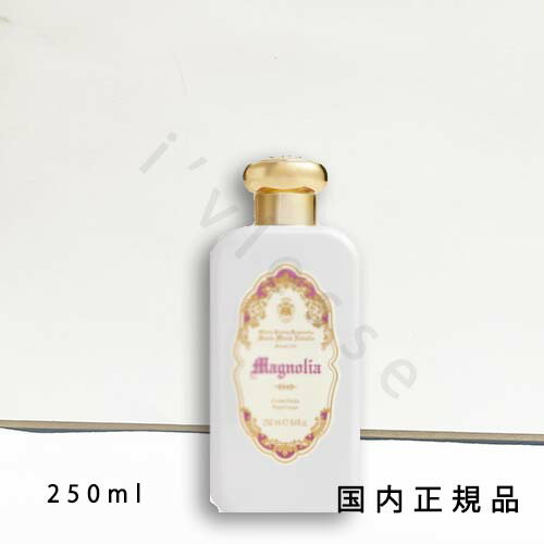 楽天市場】サンタ・マリア・ノヴェッラ ボディミルク 250ml Santa