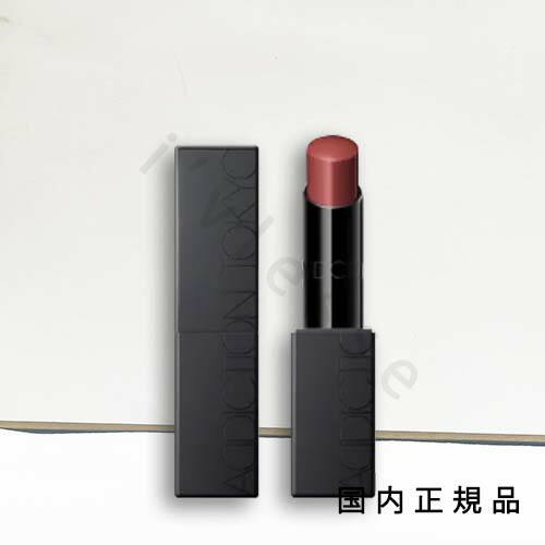 新品！アディクション ザ リップスティック エクストレム シャイン 107！ アディクション / ザ リップスティック エクストレム シャイン