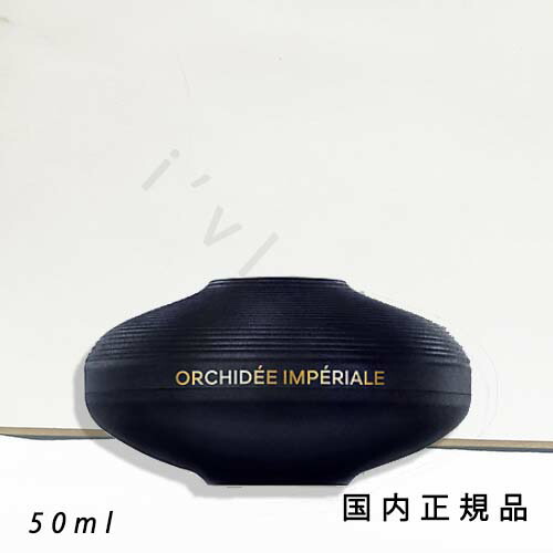 楽天市場】GUERLAIN・ゲラン オーキデ アンペリアル ザ ロンジェビティ