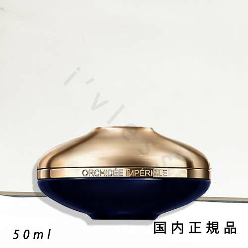 楽天市場】guerlain ゲラン オーキデ アンペリアル ザ ロンジェビティ