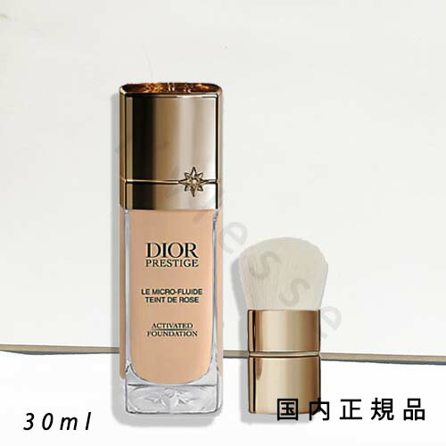 ディオール プレステージ ル フルイド タン ドゥ ローズ 1N Amazon | 【国内正規品】DIOR ディオール プレステージ ル