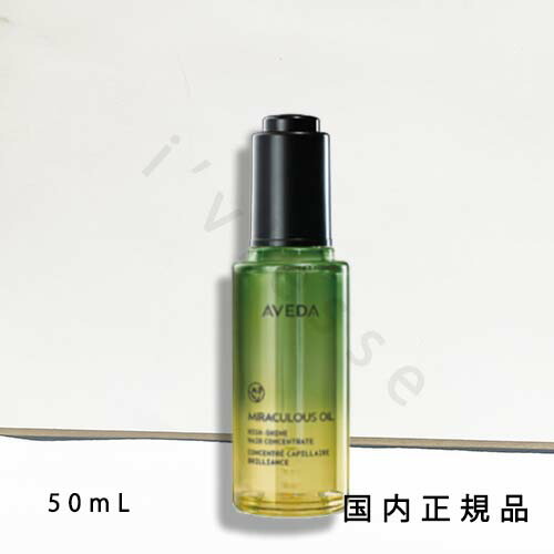 楽天市場】【国内正規品】 AVEDA（AVEDA） コンセントレイト