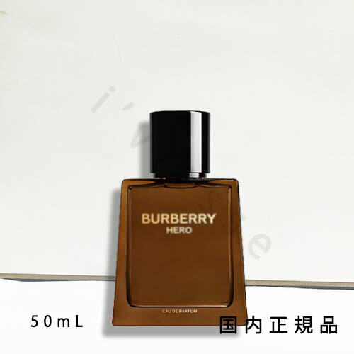 バーバリー シグネチャー ホーソーン ブルーム オードパルファム　香水 ホーソーンブルームオードパルファム(バーバリー)の通販・口コミ