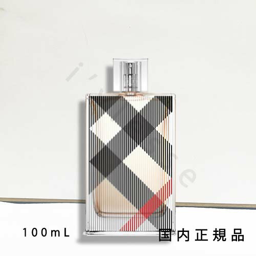 バーバリー　シグネチャー　ハイ　ティー　オードパルファム　100ml Burberry Beauty（Burberry Beauty） バーバリー シグネチャー ハイ