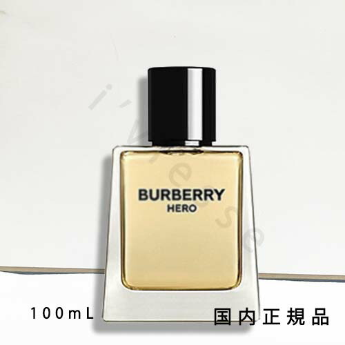楽天市場】【送料無料】バーバリー ヒーロー オードパルファム（100ml