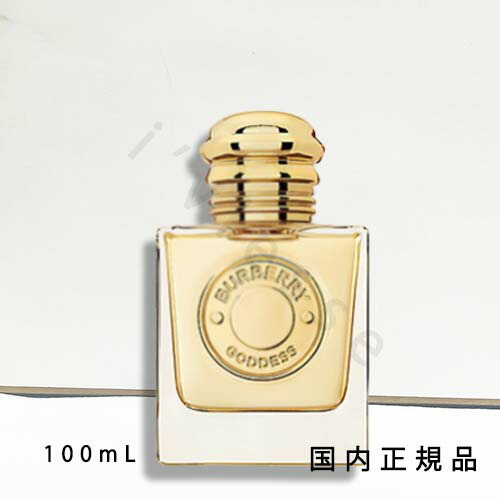 楽天市場】【限定】 BURBERRY バーバリー ハー ペタルズ