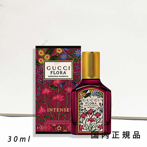 グッチ フローラル ガーデニア EDPインテンス50ml【新品、未開封、箱有り】 GUCCI beauty（GUCCI beauty） グッチ フローラ ゴージャス