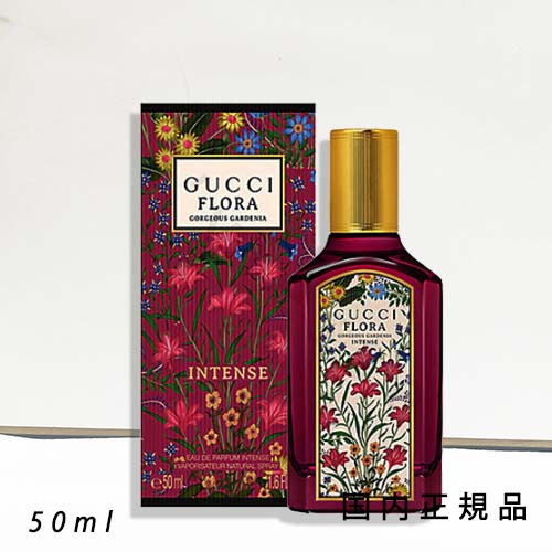 楽天市場】グッチ フローラ ゴージャス オーキッド