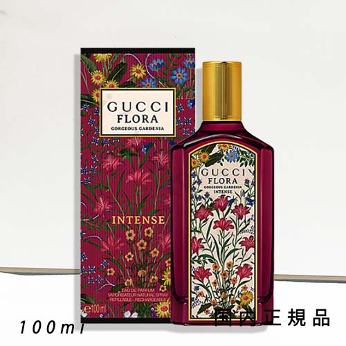 タイムセール 新品 グッチ フローラ ゴージャス オーキッド オードパルファム グッチ フローラ〕ゴージャス オーキッド 50 ml