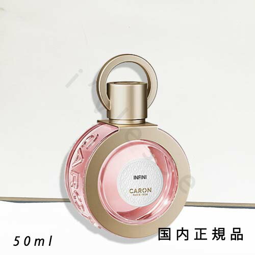 香水 ブランド キャロン ムスク・オリ オードトワレ 50ml CARON（CARON