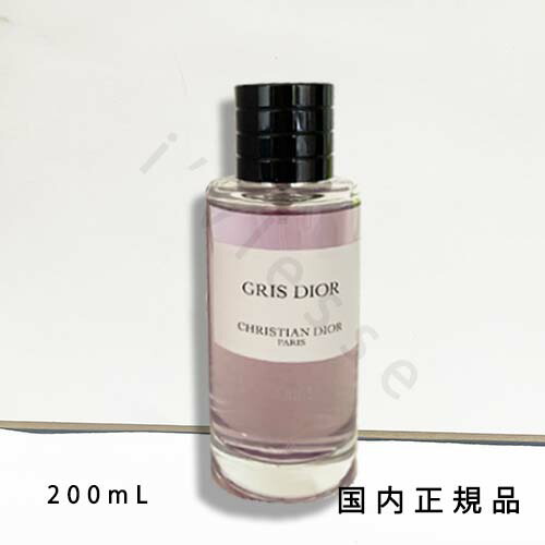 Diorディオール　ニュールック　125ml　オードゥパルファン　香水 Celes (セレス) | Dior – New Look (ディオール – ニュー ルック)