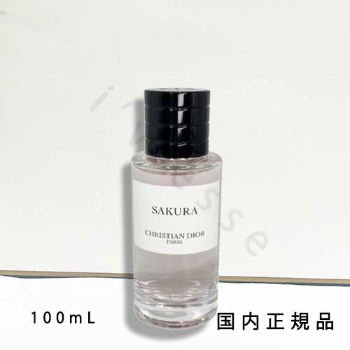 楽天市場】【限定】DIOR ディオール （サクラ）125ml・250ml
