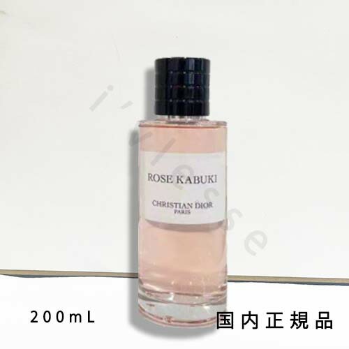 ディオール ローズカブキ オードゥパルファン125ml 香水 Dior 正規品 Rose Kabuki: Unisex Eau de Parfum with Floral Notes| DIOR HK