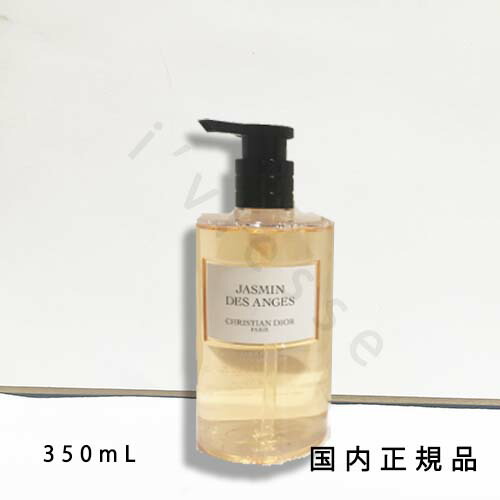 お値下げ★Dior★ジャスミンデサンジュリキッドソープ★新品未使用品 限定□DIOR□ジャスミン デ ザンジュリキッド ソープ 350ML
