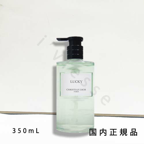 新品 定価4万　ディオール ラッキー エスプリ・ド・パルファム　80ml DIOR】 メゾン クリスチャン ディオール ラッキー エスプリ ドゥ