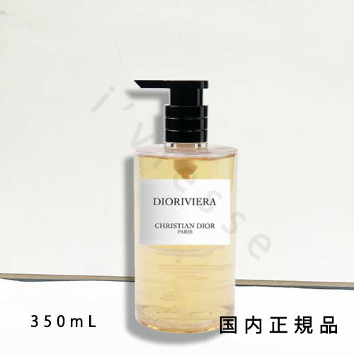 楽天市場】【未使用品】ディオール【DIOR】 アンブル ニュイ