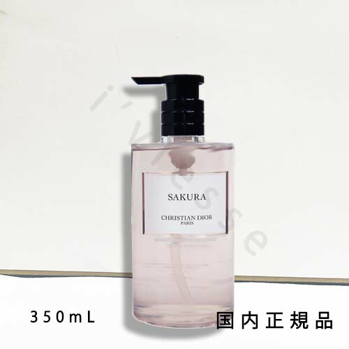 楽天市場】Dior ディオール サクラ リキッド ソープ (ハンド&ボディ
