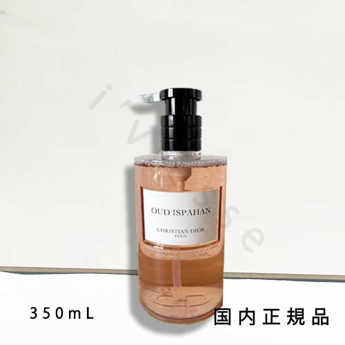 Dior ベビーソープ、乳液 各350ml Dior ベビーソープ、乳液 各350ml Dior ベビーソープ、乳液 各