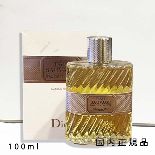 楽天市場】クリスチャン ディオール オー ソバージュ オードゥ トワレ