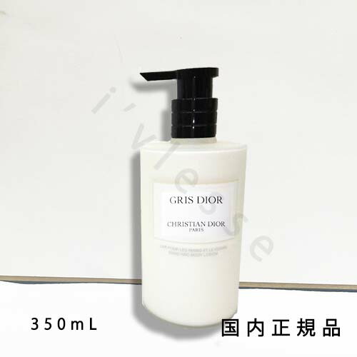 楽天市場】【国内正規品】CHRISTIAN DIOR クリスチャン