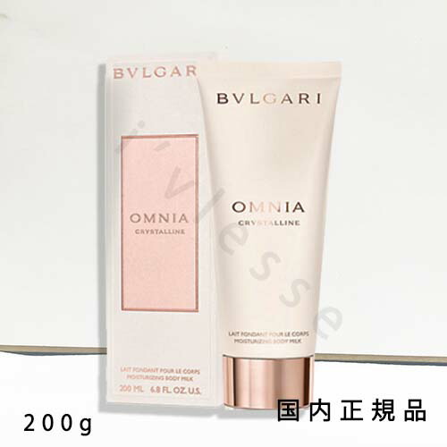 楽天市場】ブルガリ ローズ ゴルデア ボディローション (ボディミルク