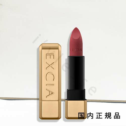 楽天市場】アルビオン 正規品エクシア ルージュ レヴェランス｜9色