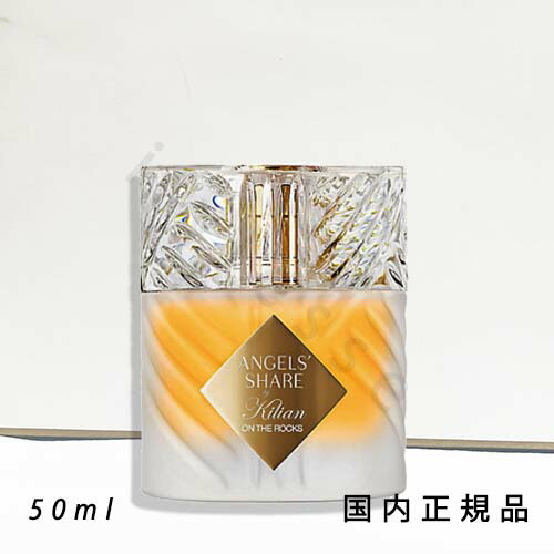楽天市場】キリアン エンジェルズ シェア オードパルファム 50ML